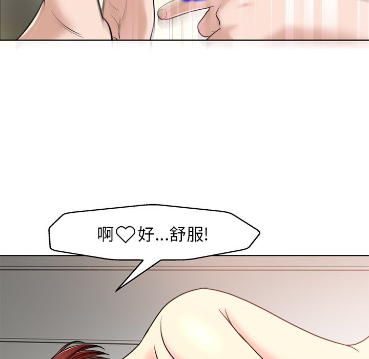 第31话 第 6 页