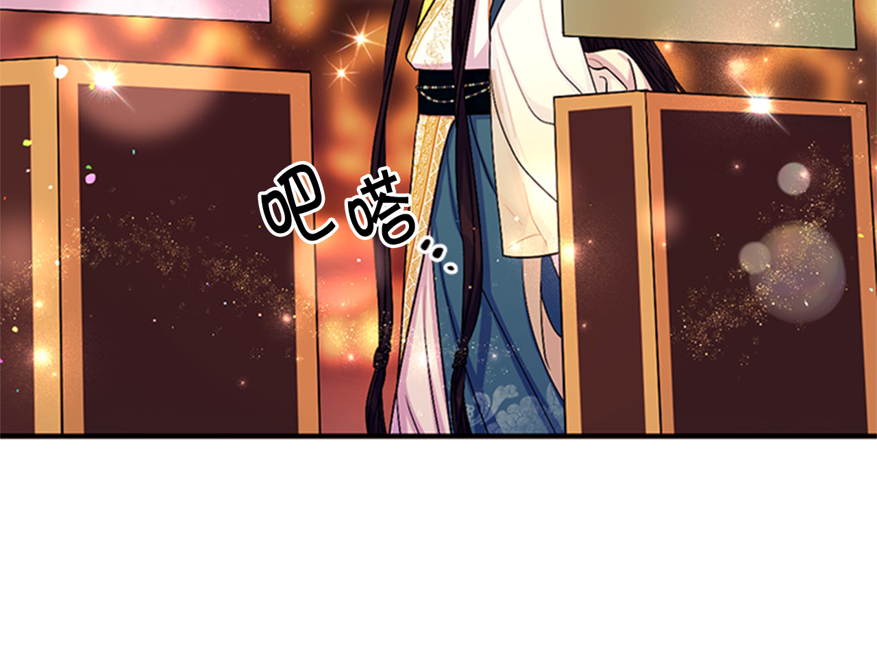第69话 甜甜蜜蜜 第 30 页