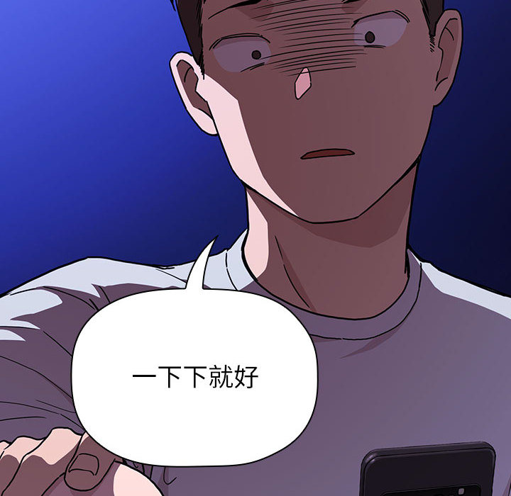 第1话 第 162 页