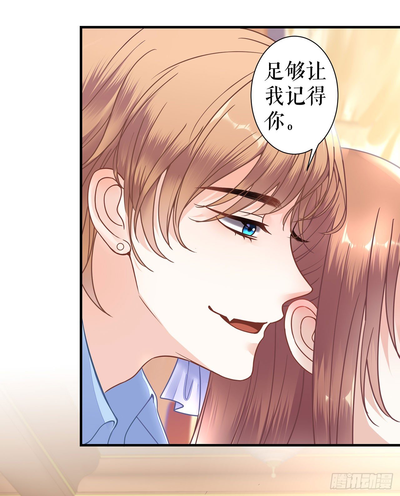 被发现了 第 23 页