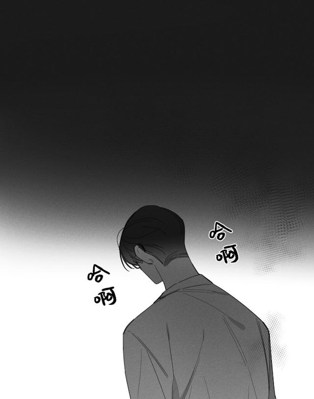 37话 第 15 页