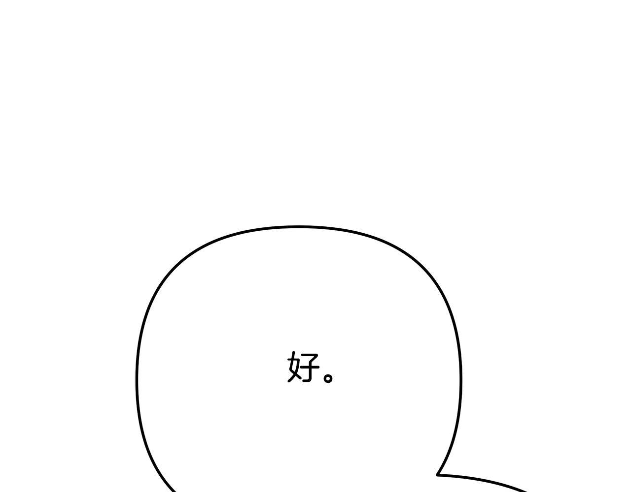 第36话 公然示爱 第 215 页