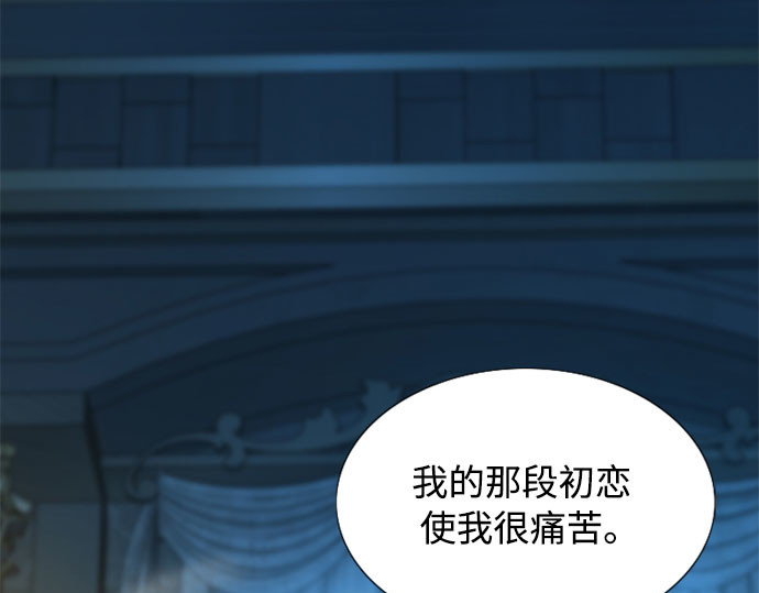 第4话 年长经营者和年轻少女 第 110 页