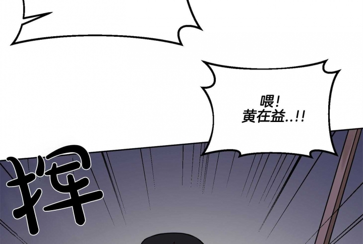 第19话 受伤 第 36 页