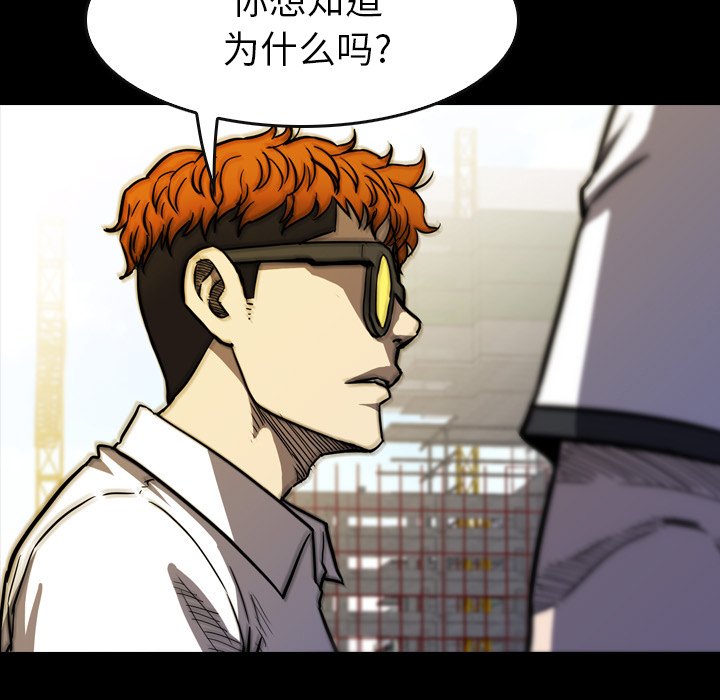 第 18 话 第 127 页