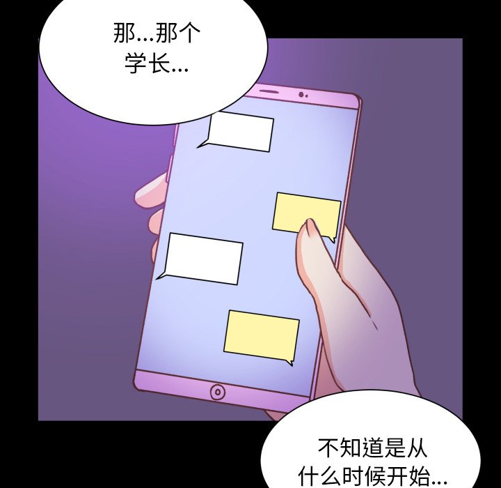 第49话 第 50 页
