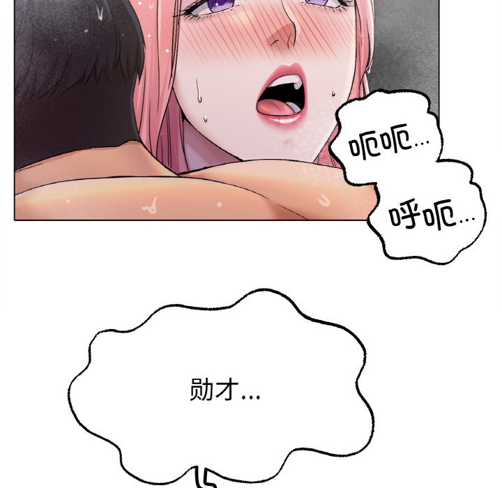 第7话 第 112 页