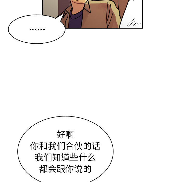 第24话 第 22 页