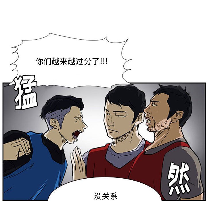 第18话 第 92 页