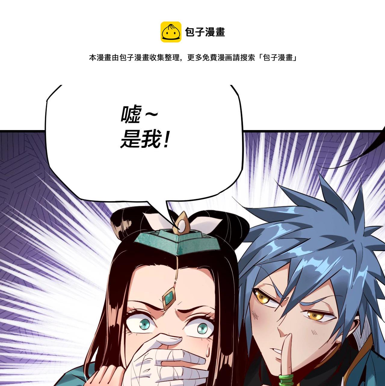 第七话 决裂！ 第 10 页