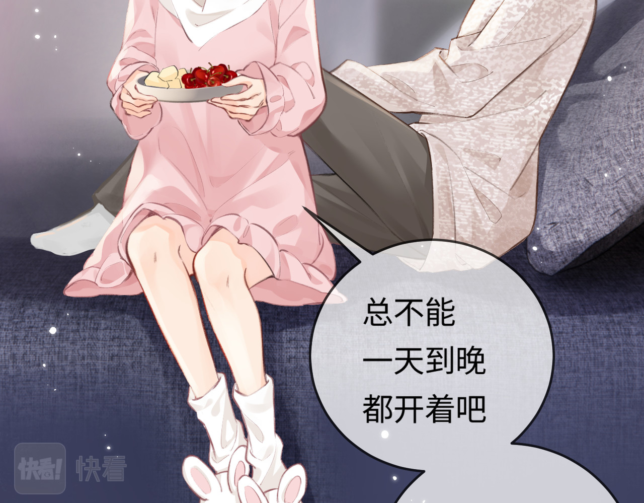 第07话 小嗲精，你想干嘛？ 第 63 页