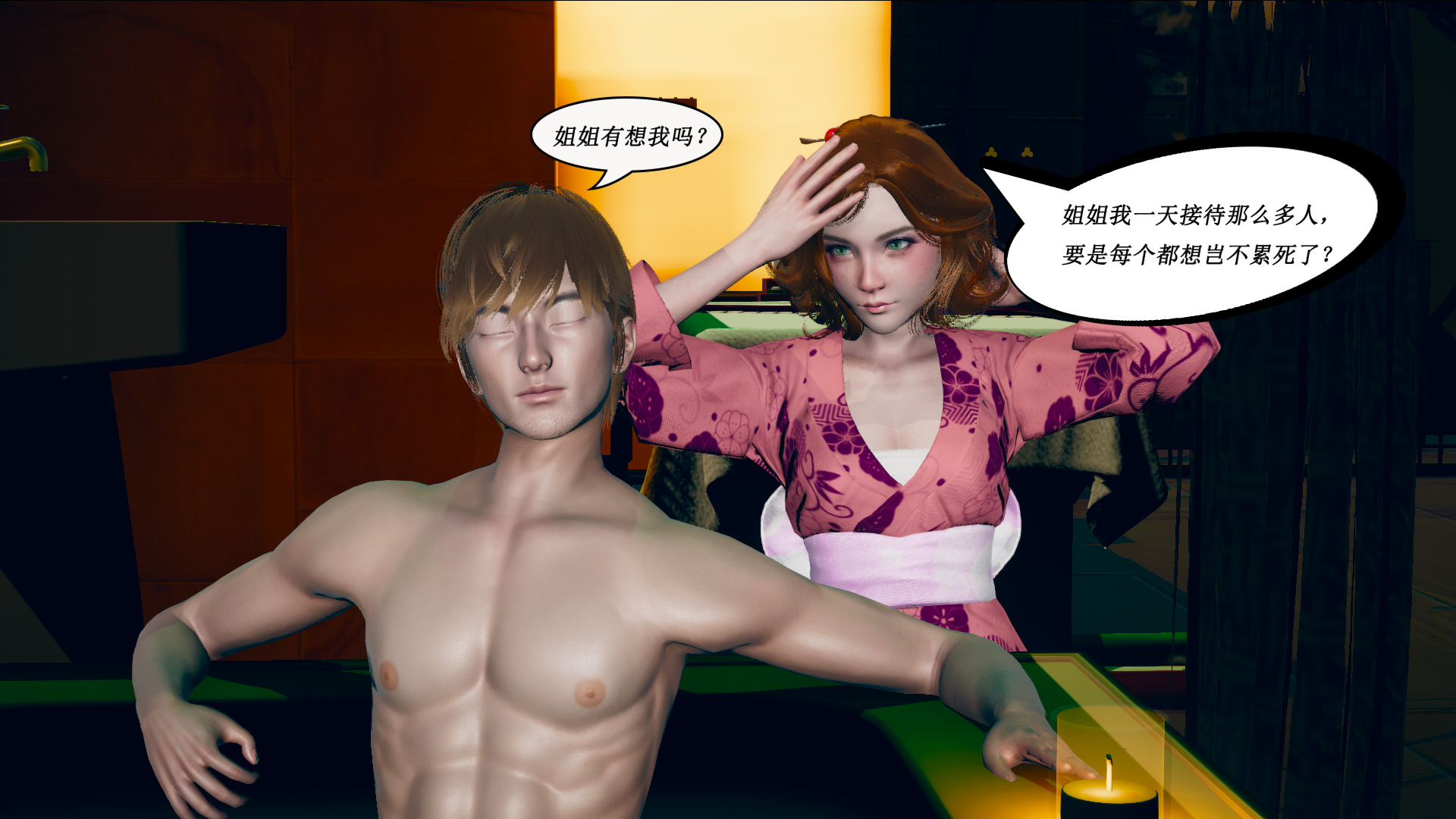 第01章 第 44 页