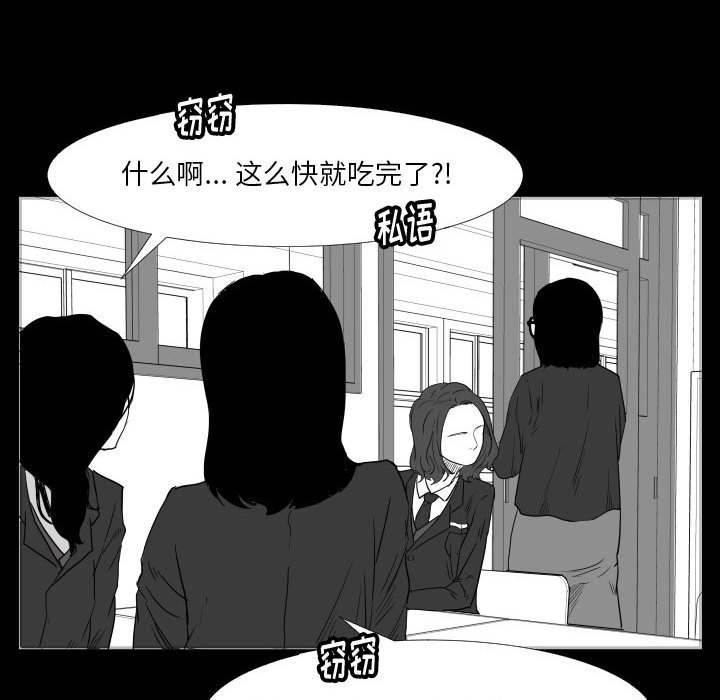 第46话 第 17 页