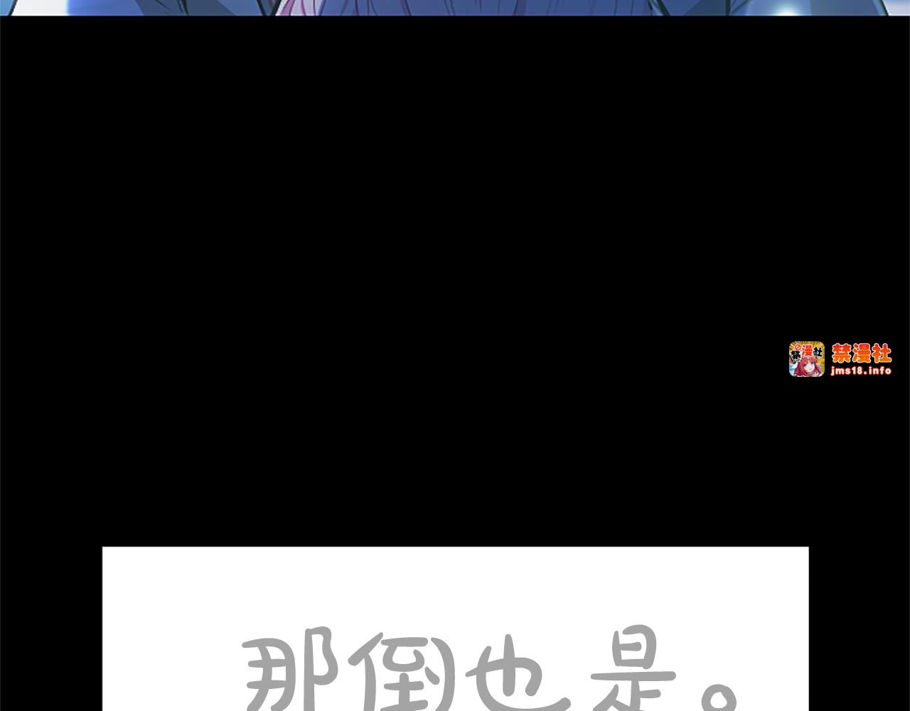 第13话 开赌、兄妹胜负 第 117 页