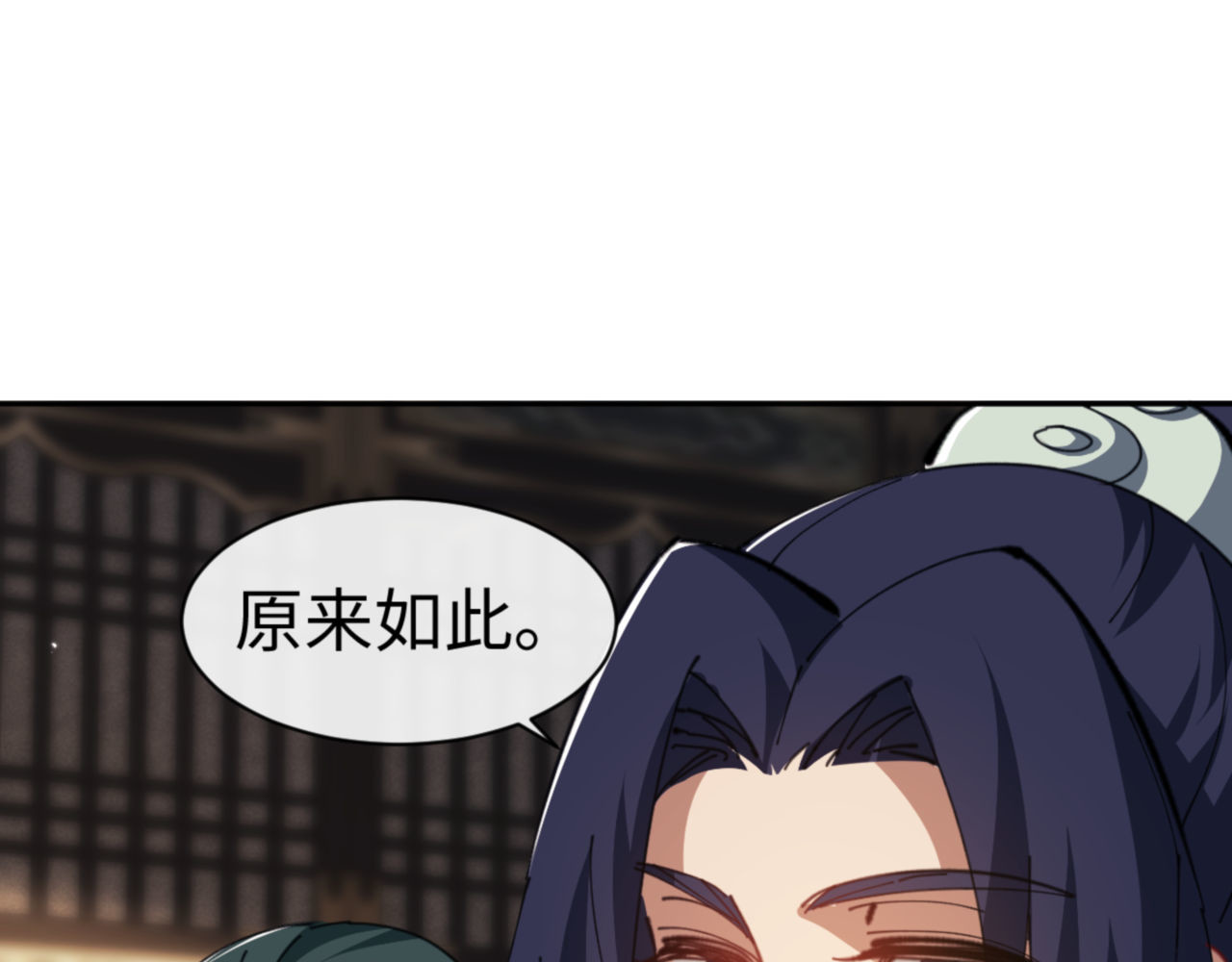 第52话 圣女，你不会对我用强吧？ 第 48 页