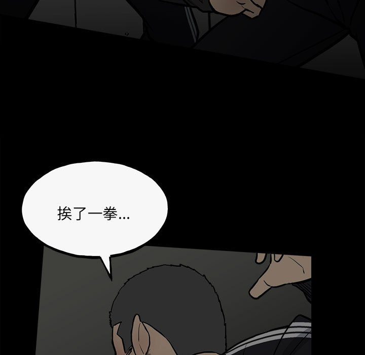 第140话 第 7 页