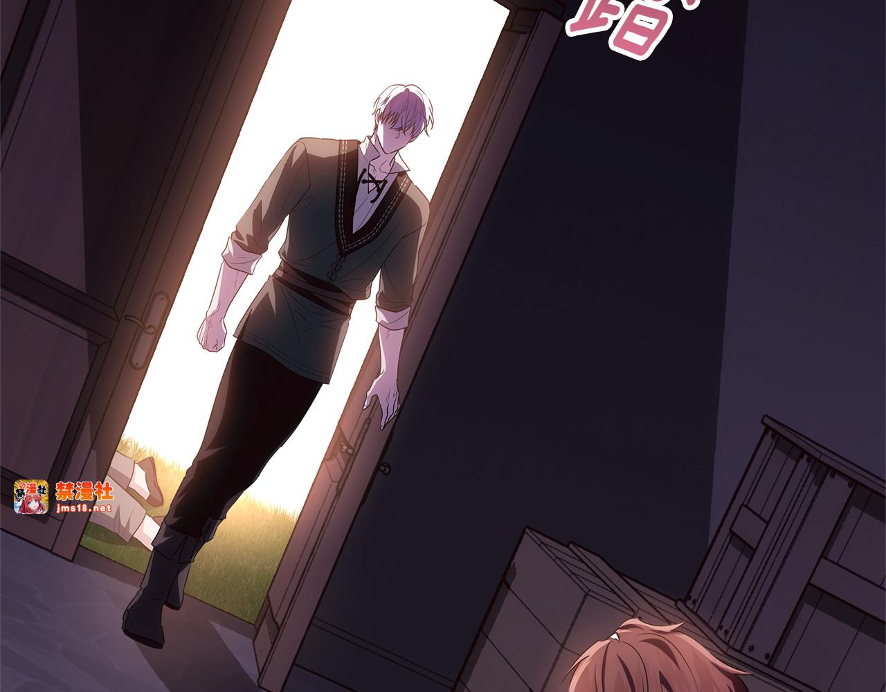 第30话 爸爸好可怕 第 161 页