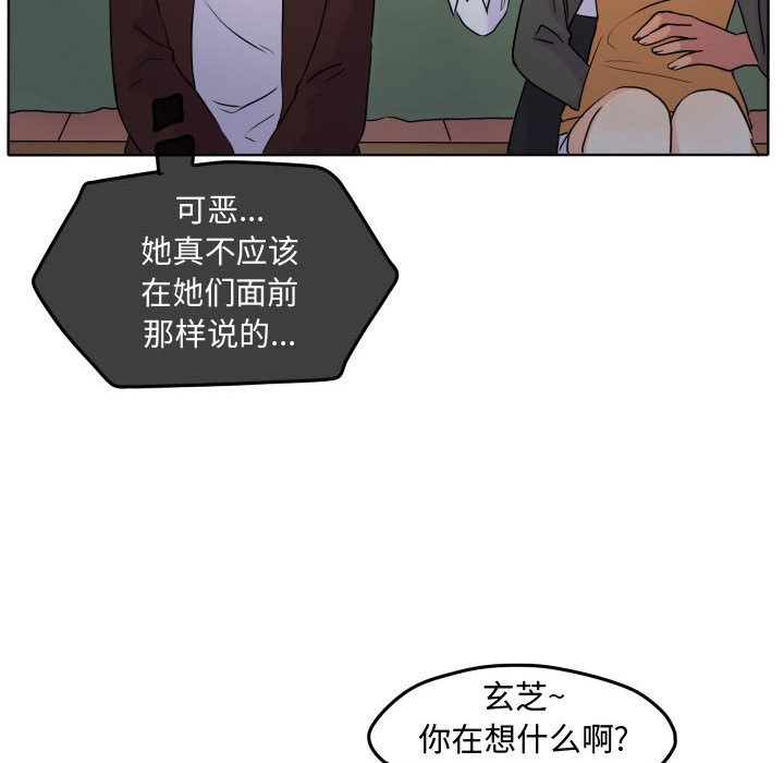 第38话 第 42 页