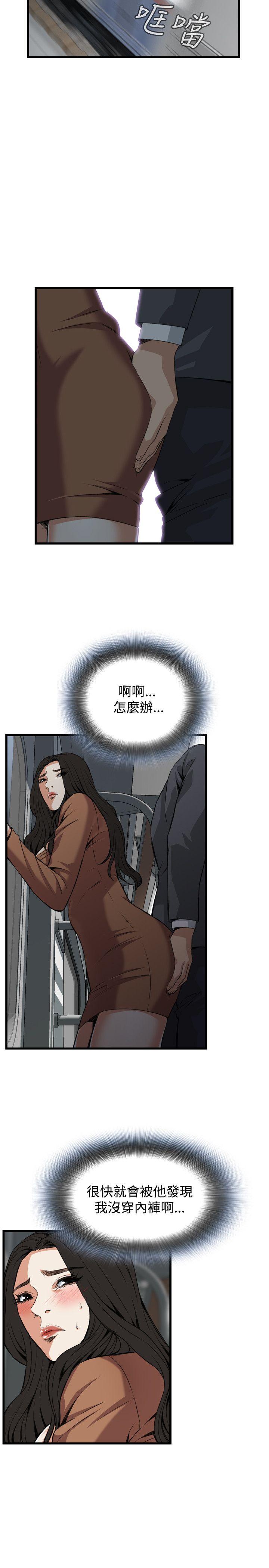 第92话 第 19 页
