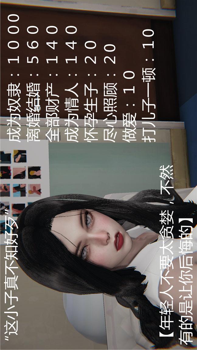 第01话 第 18 页