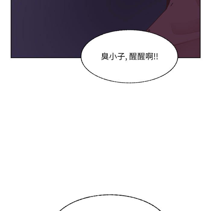 第69话 第 99 页