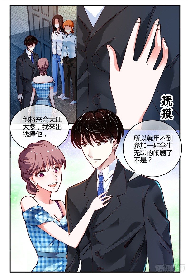 094吴虑走了 第 13 页