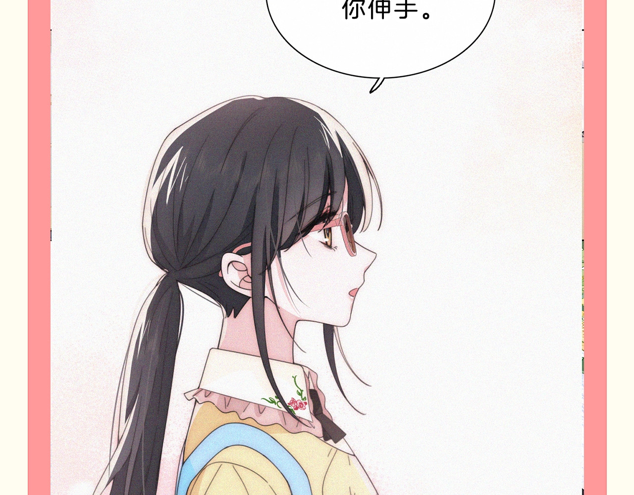 第64期 特别企划：江忍的“灭火器” 第 7 页