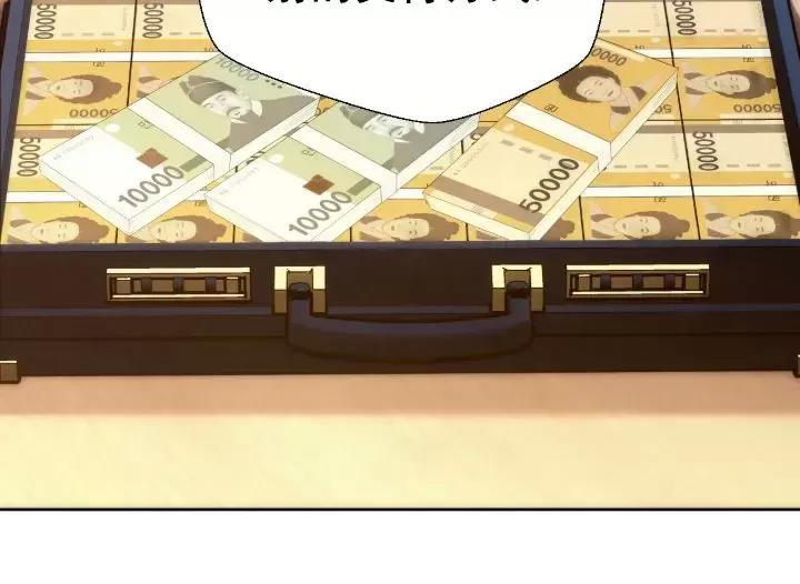第55话 第 4 页