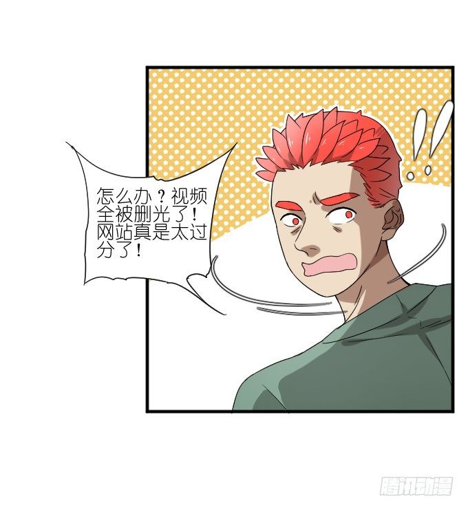 第二季12 第 22 页