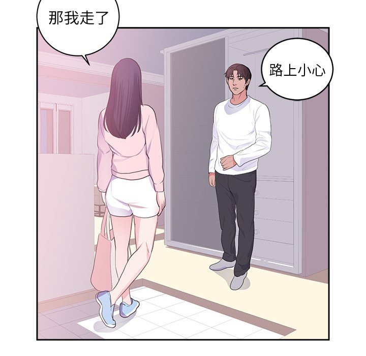 第45话 第 28 页