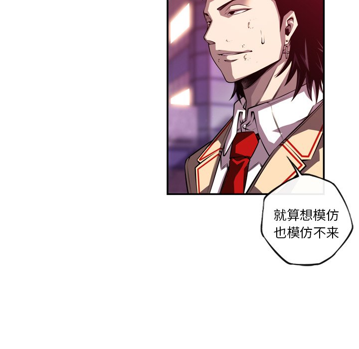第167话 第 10 页