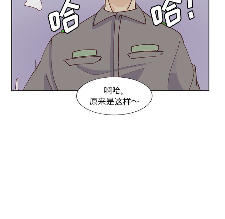 第91话 第 58 页