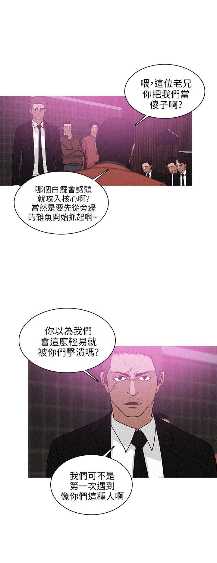 第42话 第 16 页