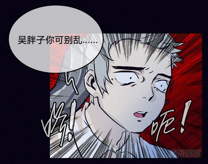 风暴前夕 第 21 页