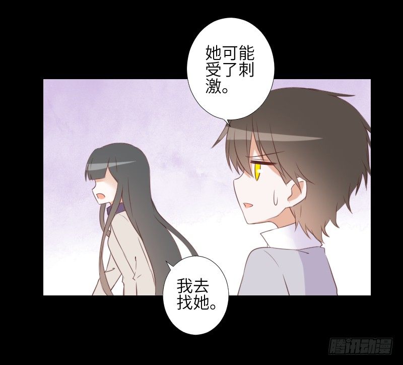 是他是他 第 11 页