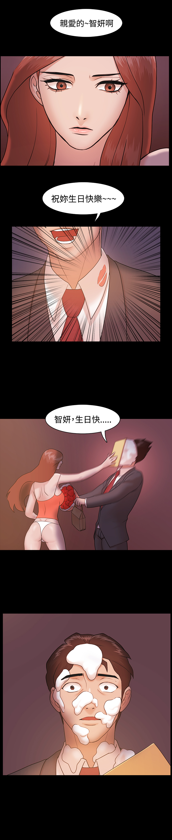 第1话 第 131 页