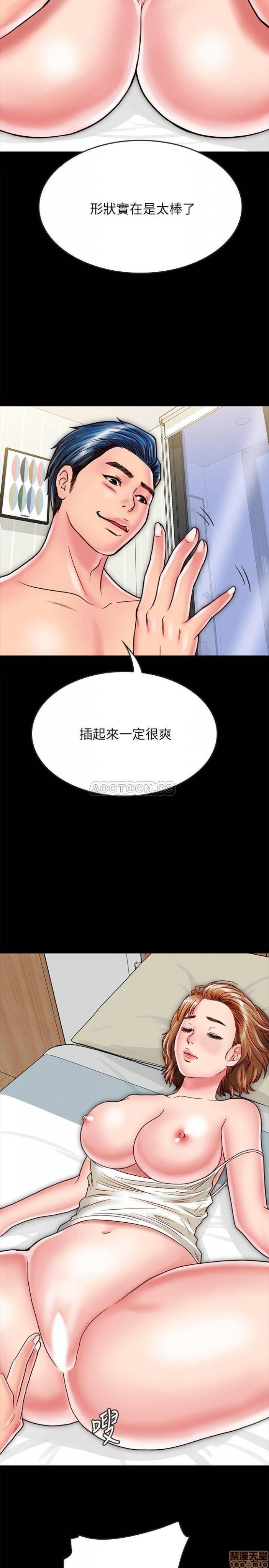 第12话12 第 29 页