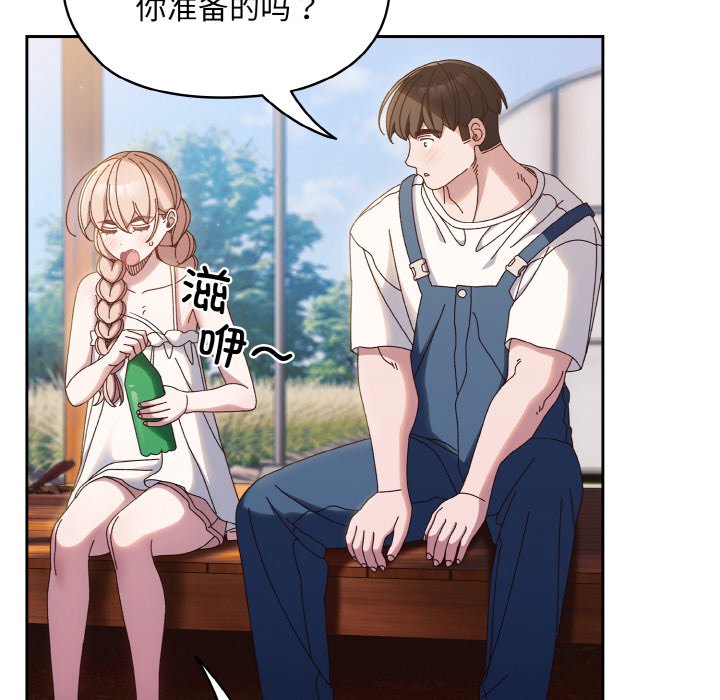 第30话 第 82 页
