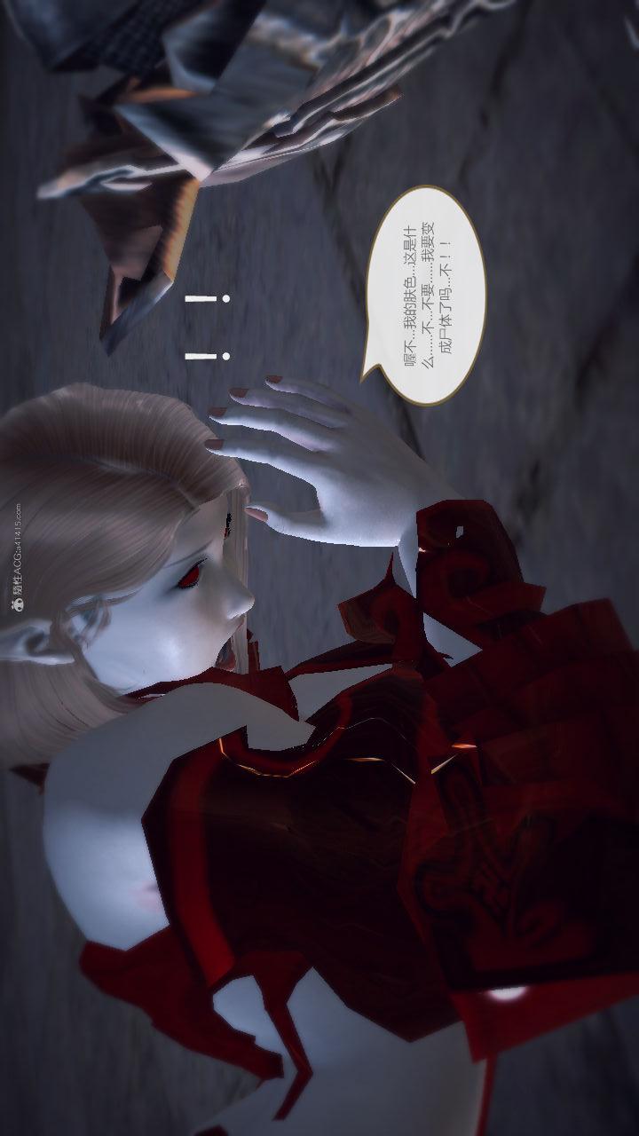 第02季-第15章【第06话】 第 15 页