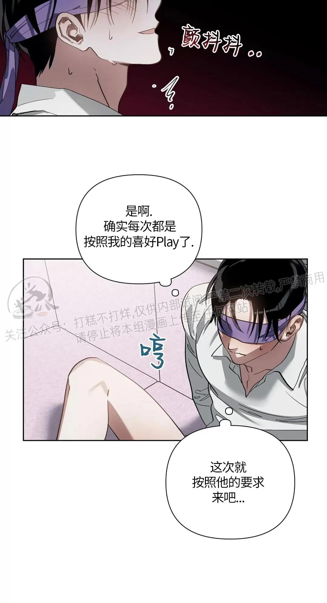 第09话 第 19 页