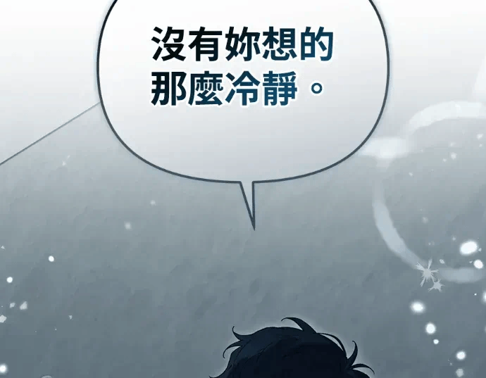第28话第27话 第 223 页