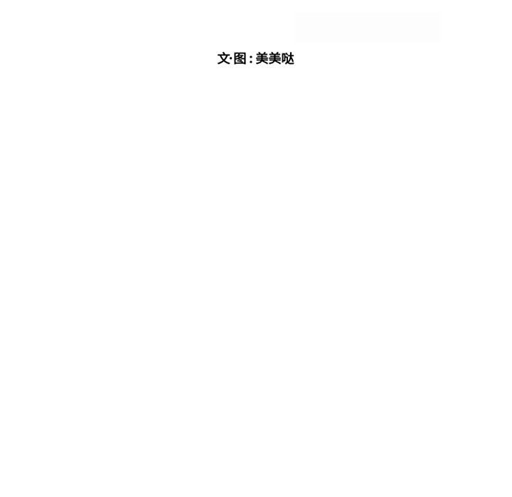 第47话 第 11 页