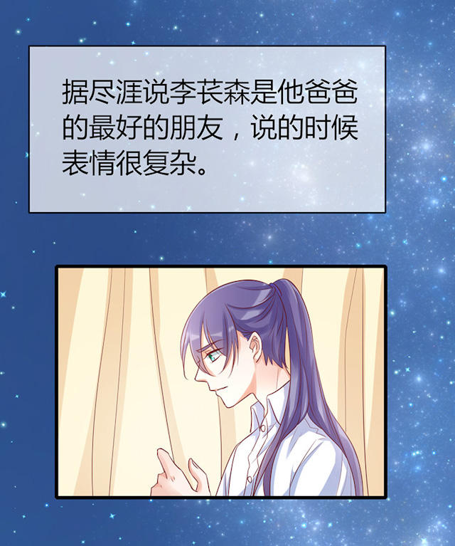 第78话 第78话 第 67 页