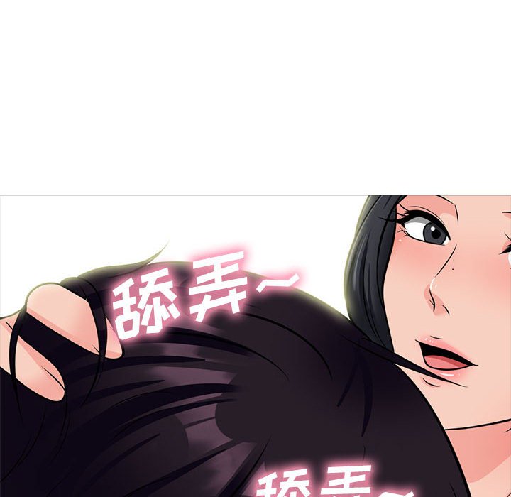 第139话 第 32 页