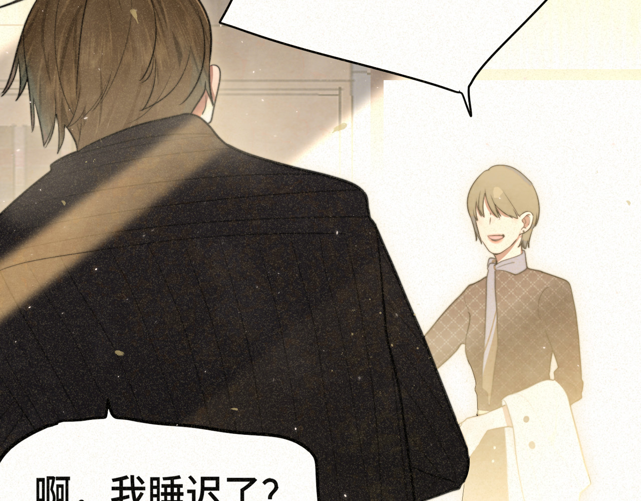 110话 生活破破烂烂小狗缝缝补补 第 109 页