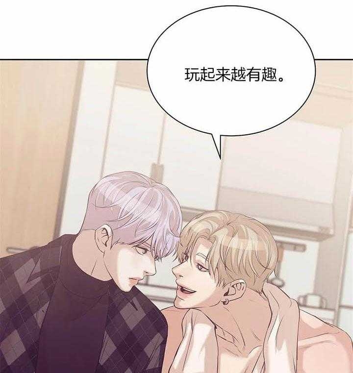 第52话 第52话 第 35 页