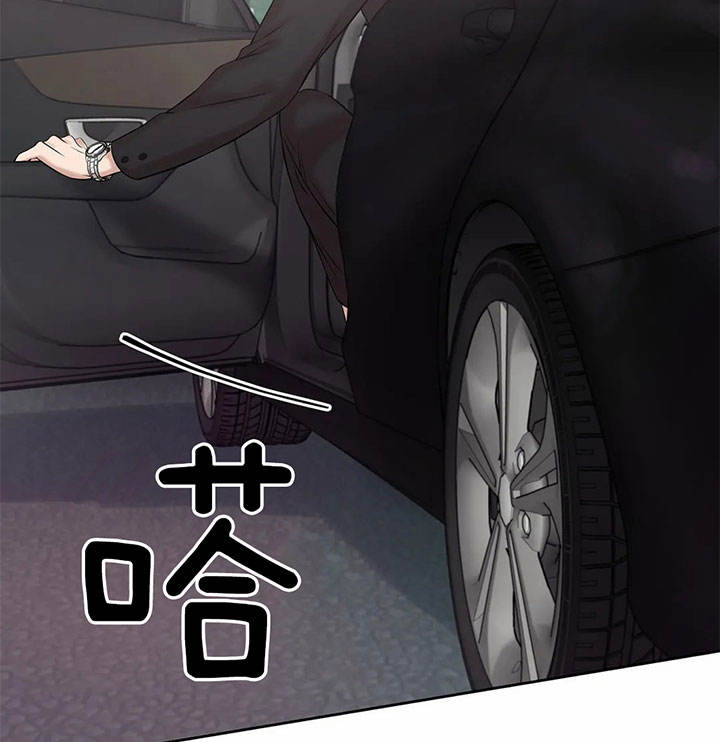 第30话 第30话 第 35 页