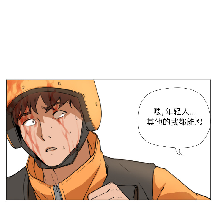 第1话 第 134 页