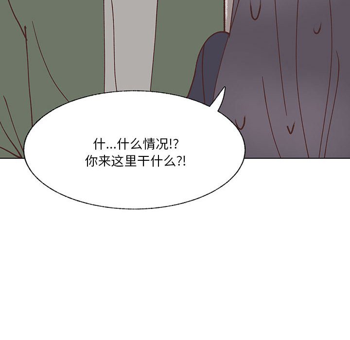 第96话 第 53 页