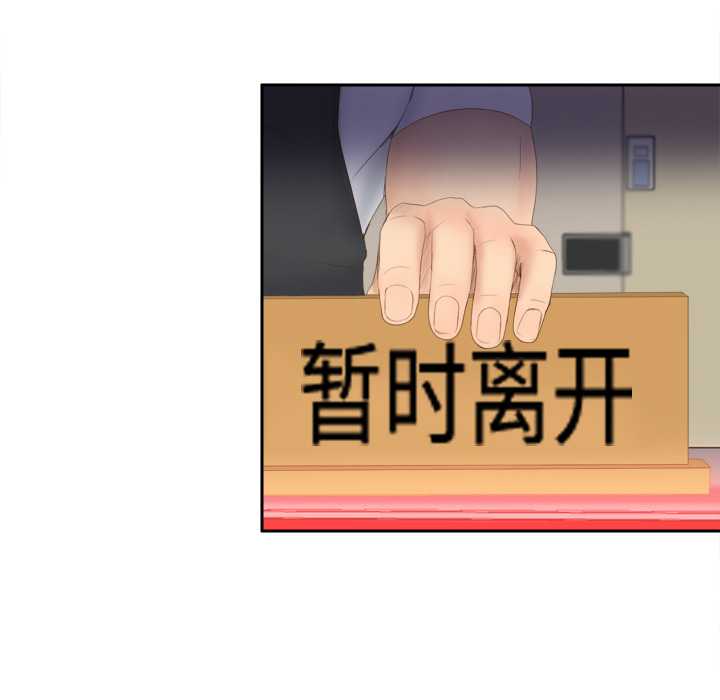 第7话 第 89 页